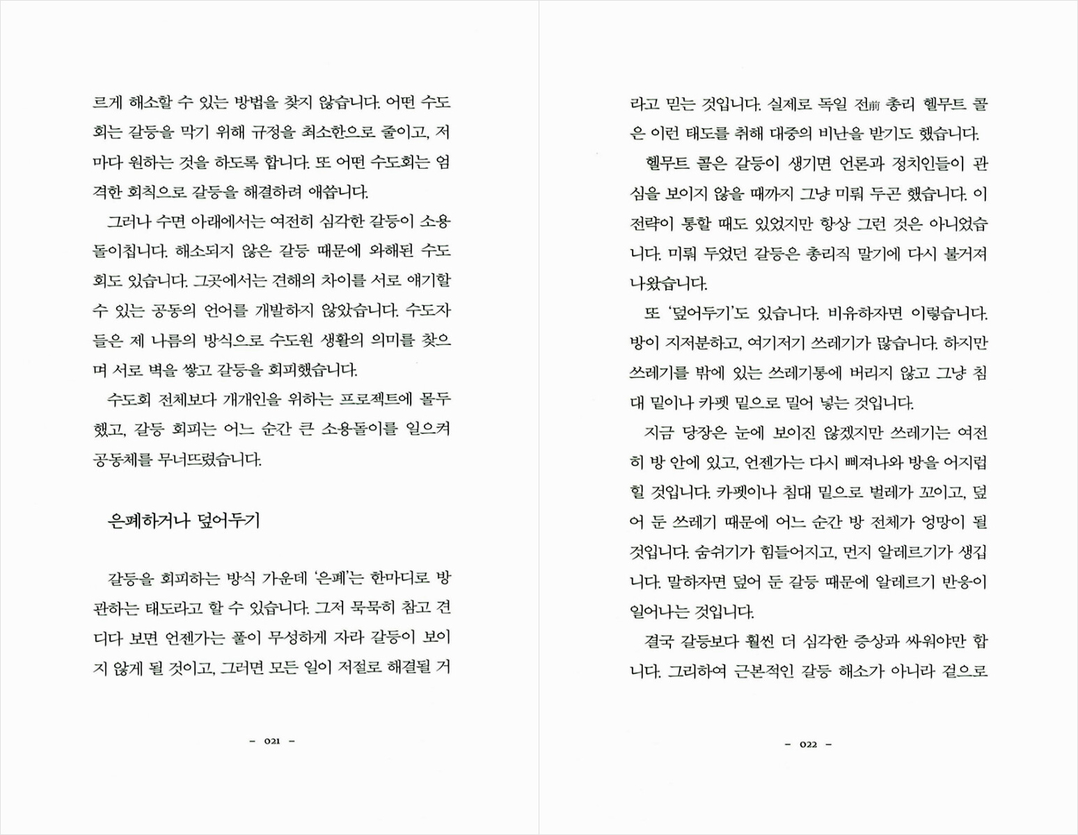 미리보기 8